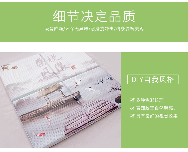 吸聲畫細節1